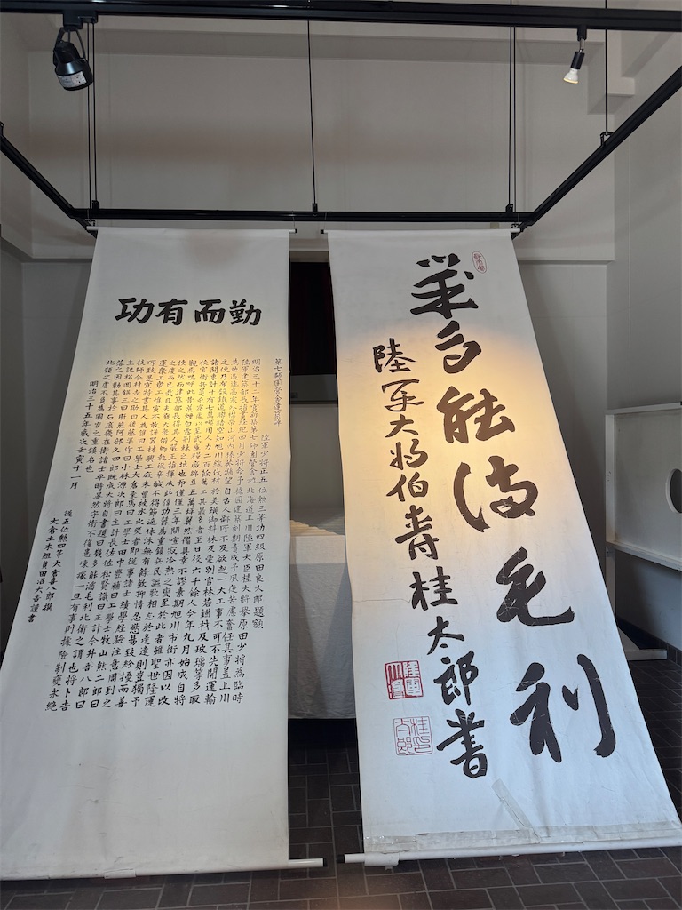 f:id:Kajirin1:20250814145257j:image f:id:Kajirin1:20250814145257j:image
