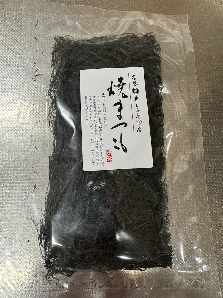 f:id:Kajirin1:20251010135000j:image f:id:Kajirin1:20251010135000j:image