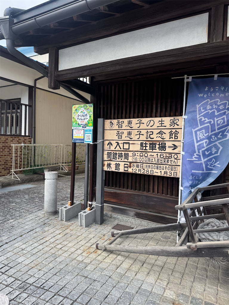 f:id:Kajirin1:20251025093833j:image