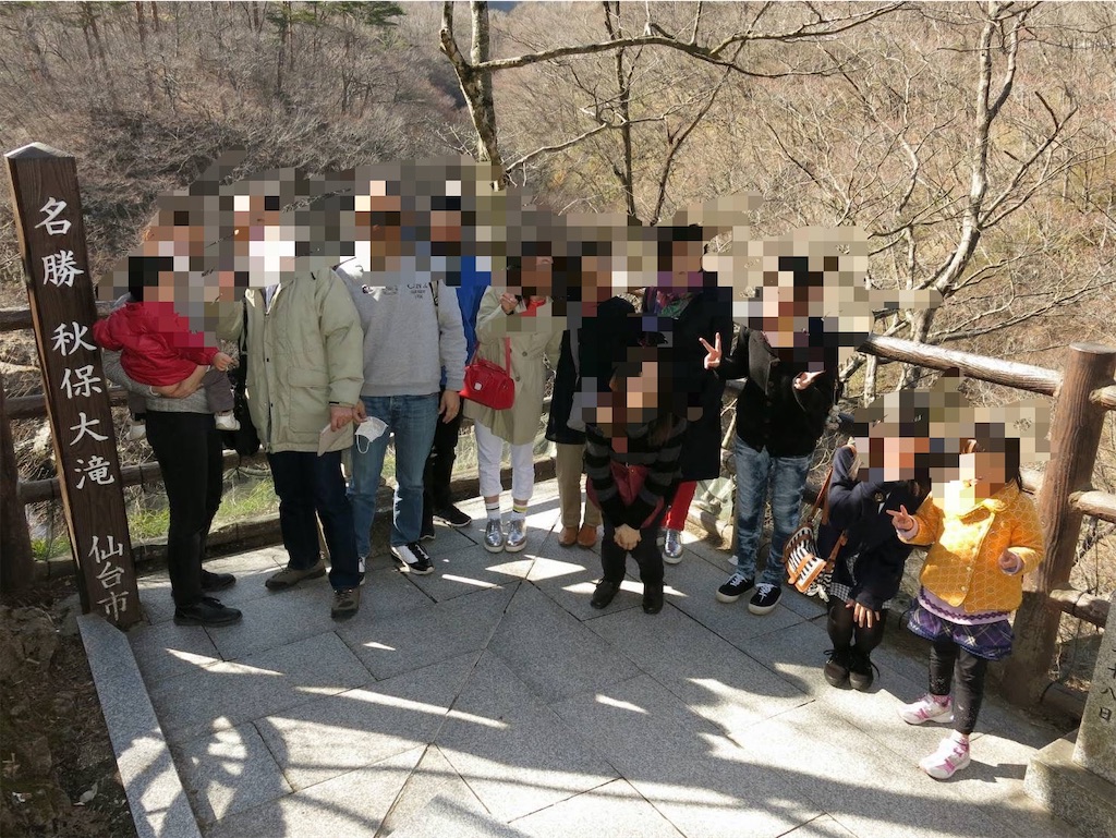 f:id:Kajirin1:20251108122512j:image