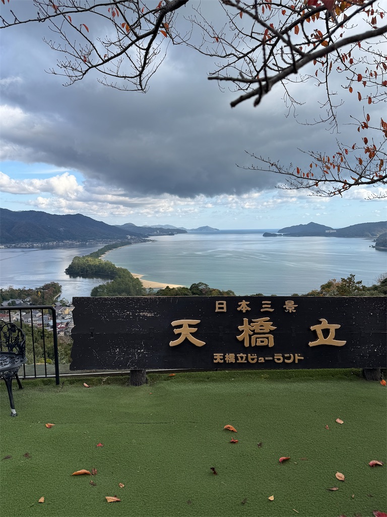 f:id:Kajirin1:20251117173647j:image