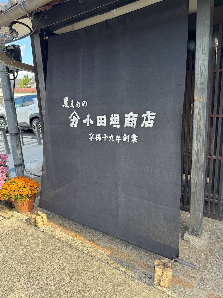 f:id:Kajirin1:20251117173714j:image