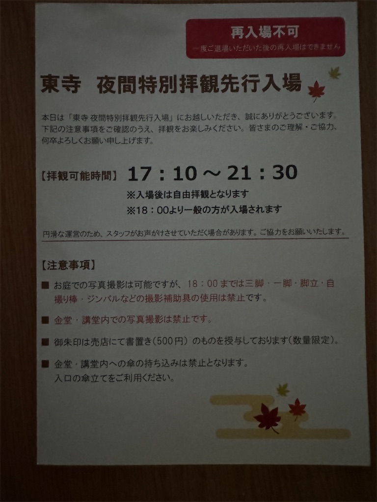 f:id:Kajirin1:20251122123102j:image f:id:Kajirin1:20251122123102j:image