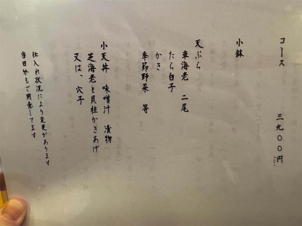 f:id:Kajirin1:20260219161922j:image f:id:Kajirin1:20260219161922j:image