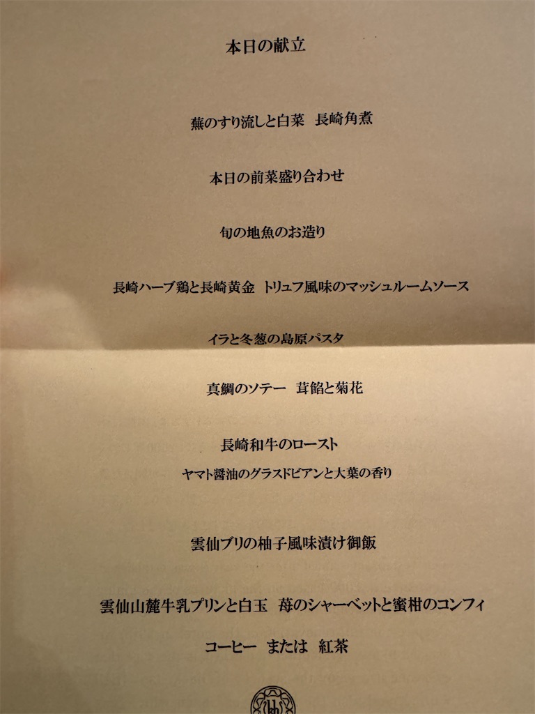 f:id:Kajirin1:20260225154615j:image
