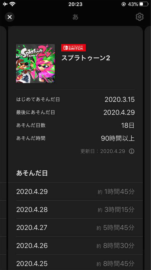 f:id:Kajyu:20200501202312p:image