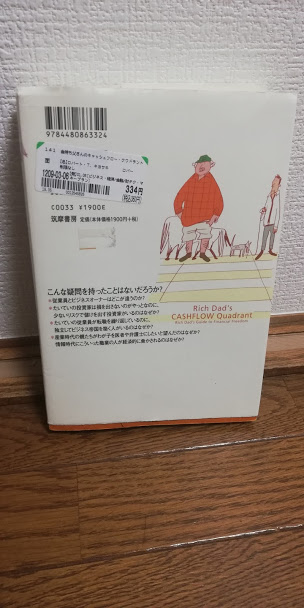f:id:Kakisise:20190721033232j:plain