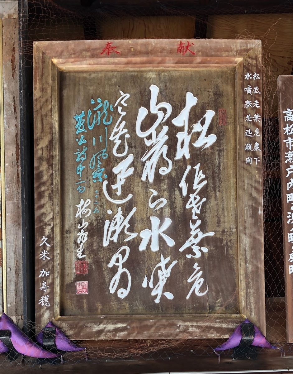 f:id:Kakousou:20210503125356j:plain