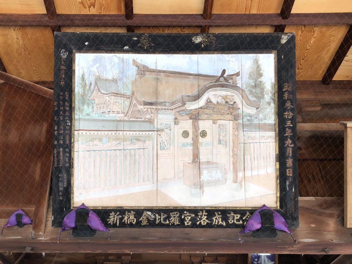 f:id:Kakousou:20210503125710j:plain