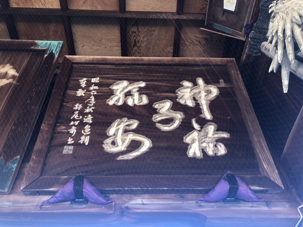 f:id:Kakousou:20210503131732j:plain