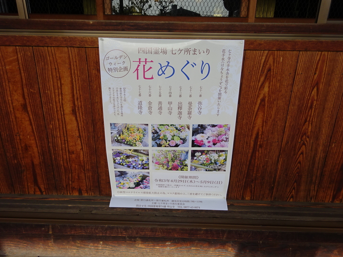f:id:Kakousou:20210512012434j:plain