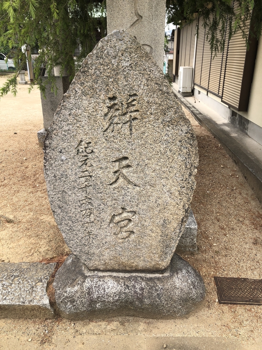 f:id:Kakousou:20210523221500j:plain