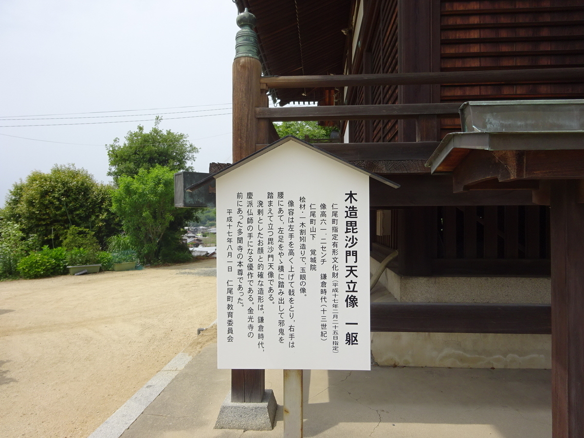 f:id:Kakousou:20210524083239j:plain