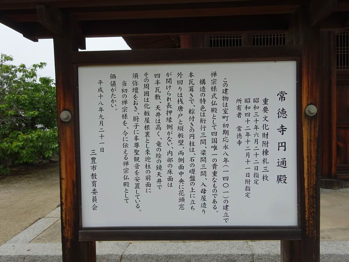 f:id:Kakousou:20210525011346j:plain