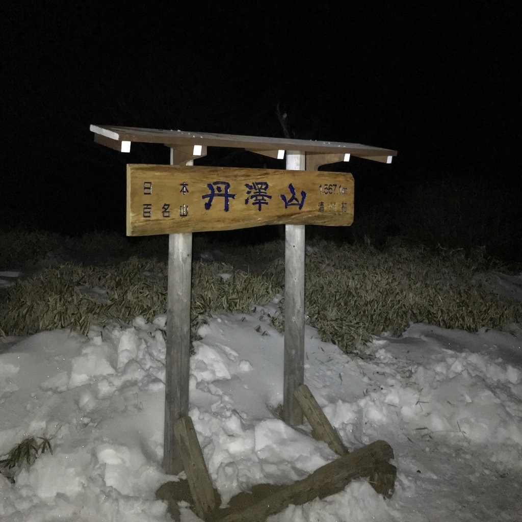 f:id:Kakuremino:20190204122555j:plain f:id:Kakuremino:20190204122555j:plain