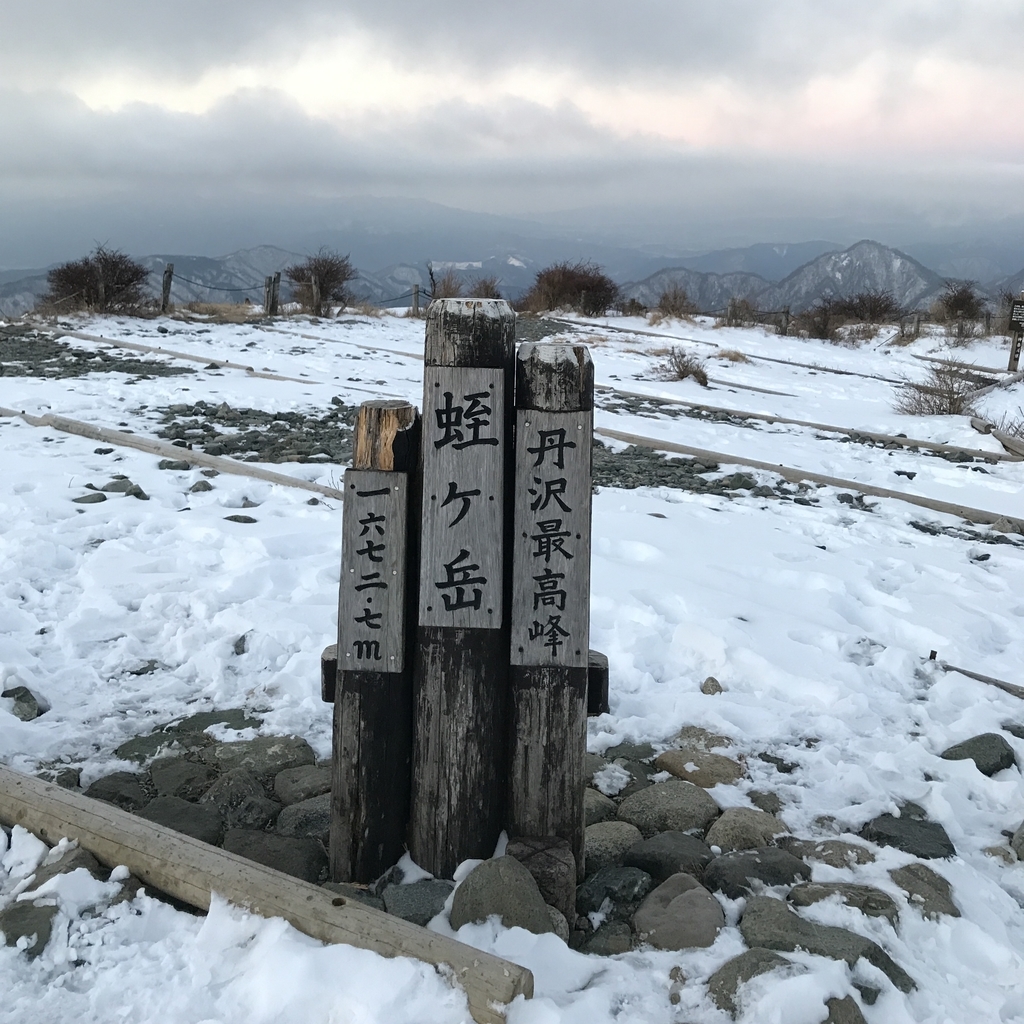 f:id:Kakuremino:20190204122626j:plain f:id:Kakuremino:20190204122626j:plain