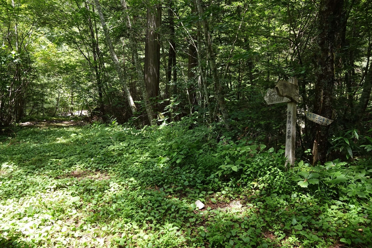 f:id:Kakuremino:20190816235223j:plain