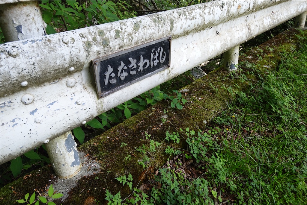 f:id:Kakuremino:20200607175437j:image f:id:Kakuremino:20200607175437j:image
