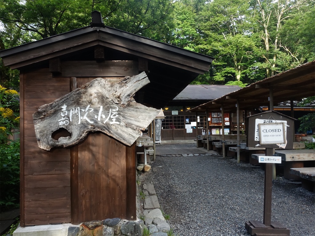 f:id:Kakuremino:20220809171410j:image