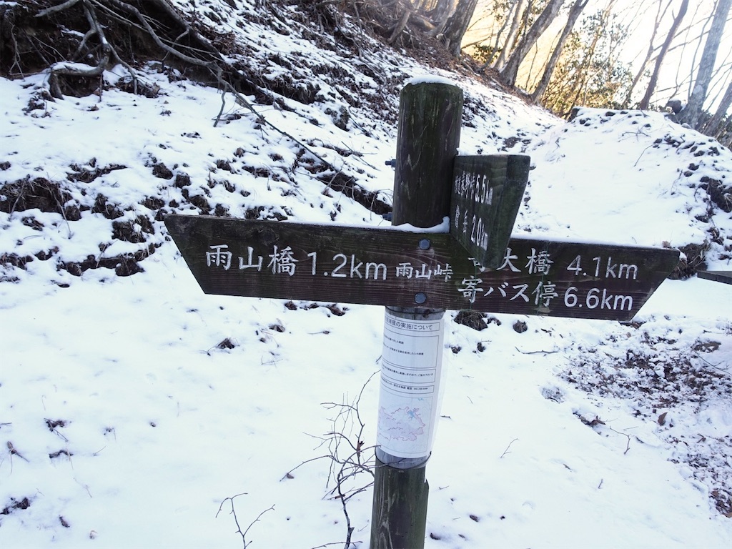 f:id:Kakuremino:20230130143234j:image