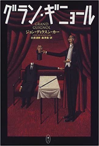 夜歩く』 赤と黒の一幕 - コイントスの記録