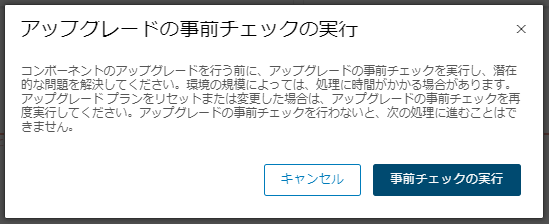 f:id:Kame-chan:20201018225147p:plain