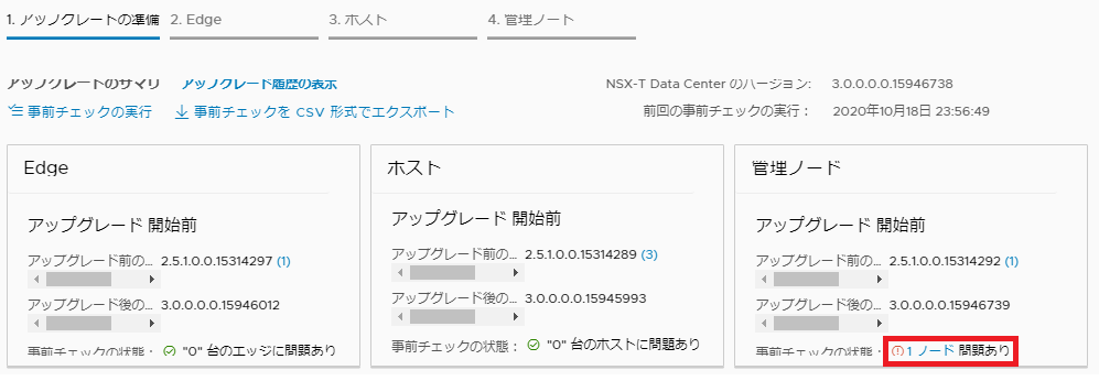 f:id:Kame-chan:20201019000220p:plain f:id:Kame-chan:20201019000220p:plain