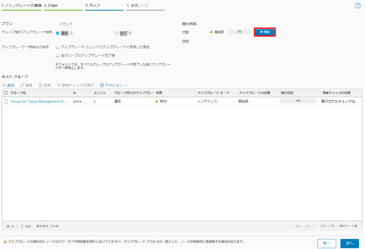 f:id:Kame-chan:20201019220601p:plain f:id:Kame-chan:20201019220601p:plain