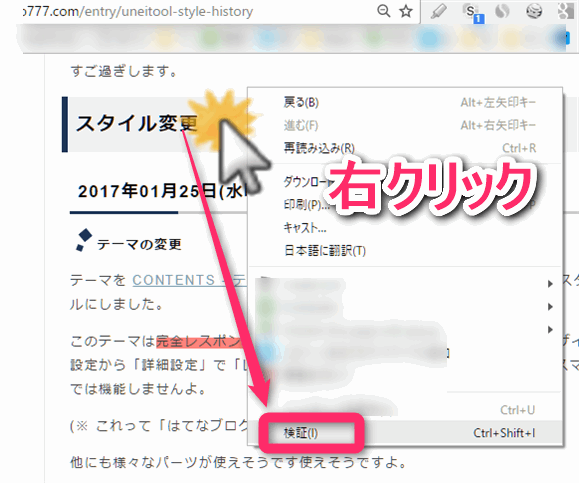 f:id:Kame777:20170131150917p:plain f:id:Kame777:20170131150917p:plain