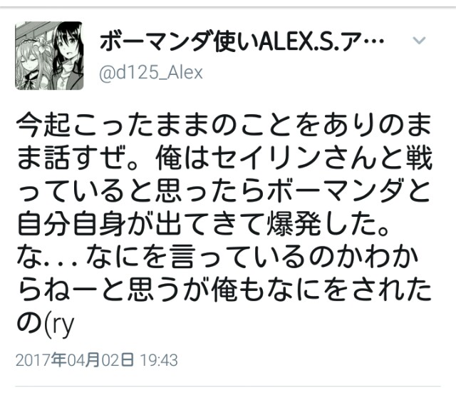 亀乃清凜の対戦記録