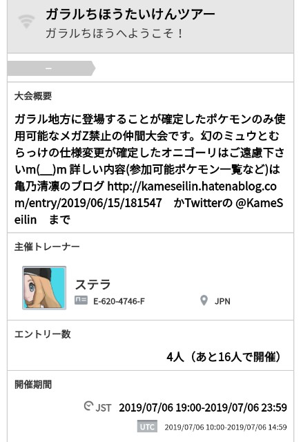 f:id:KameSeilin:20190706184740j:image