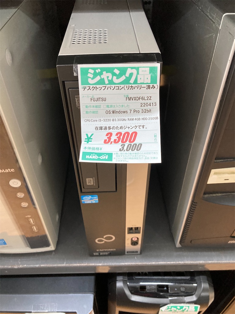 f:id:Kamekich-JUNKer:20220420235131j:image f:id:Kamekich-JUNKer:20220420235131j:image