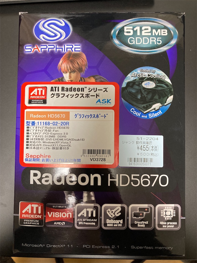 f:id:Kamekich-JUNKer:20220420235136j:image f:id:Kamekich-JUNKer:20220420235136j:image