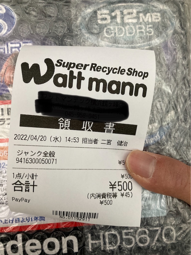 f:id:Kamekich-JUNKer:20220420235139j:image f:id:Kamekich-JUNKer:20220420235139j:image