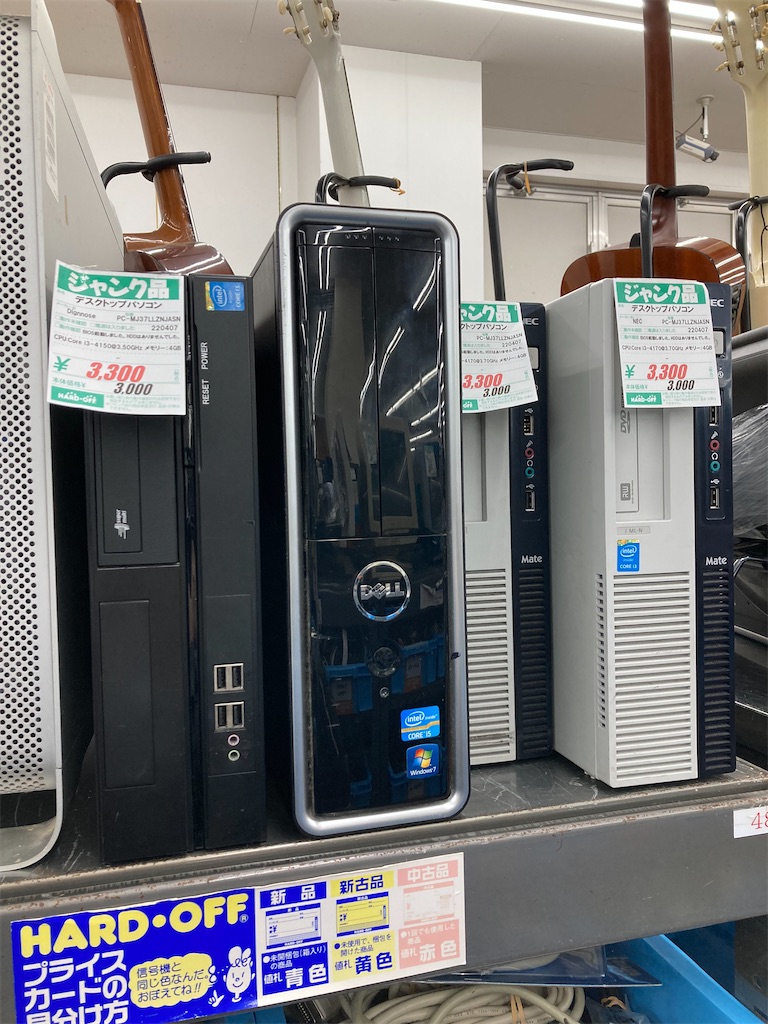 f:id:Kamekich-JUNKer:20220421023110j:image f:id:Kamekich-JUNKer:20220421023110j:image