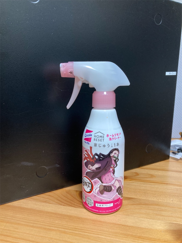 f:id:Kamekich-JUNKer:20220422100543j:image f:id:Kamekich-JUNKer:20220422100543j:image