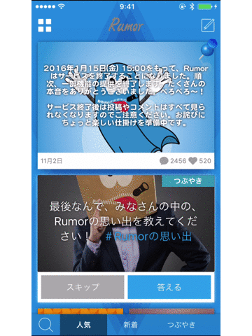 f:id:Kamekiti:20151219115827g:plain