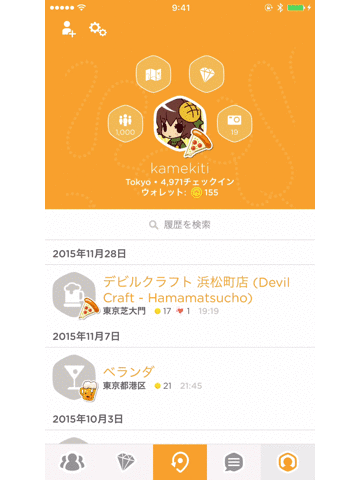 f:id:Kamekiti:20151219120025g:plain