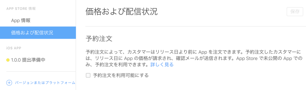 f:id:Kamekiti:20171213090918p:plain