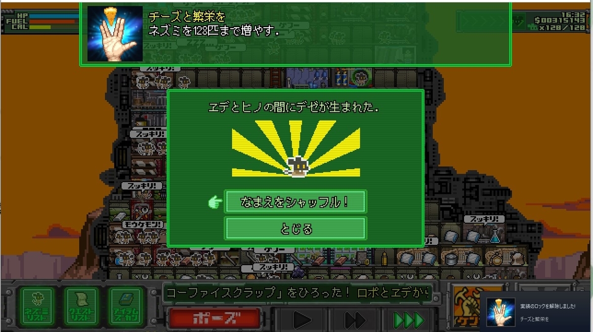 f:id:Kamenleon:20220405212407j:plain