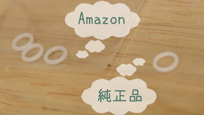 f:id:Kameno-Yu:20181014032847j:plain