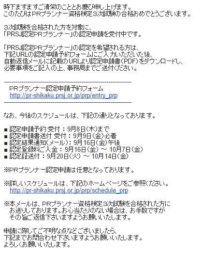 f:id:Kami-PR:20160822160545j:plain