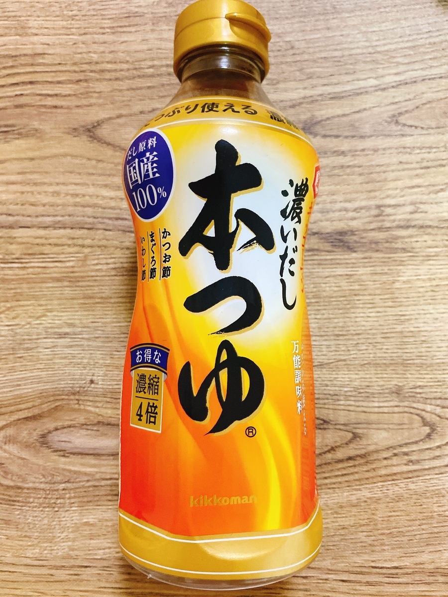 レンジで柔らか 15分で 豚バラチャーシュー 料理人の簡単レシピおうちごはん