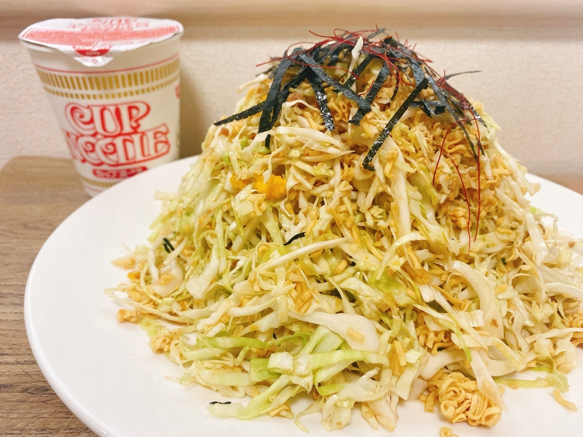 f:id:KamiUmaKitchen:20210321180014j:plain