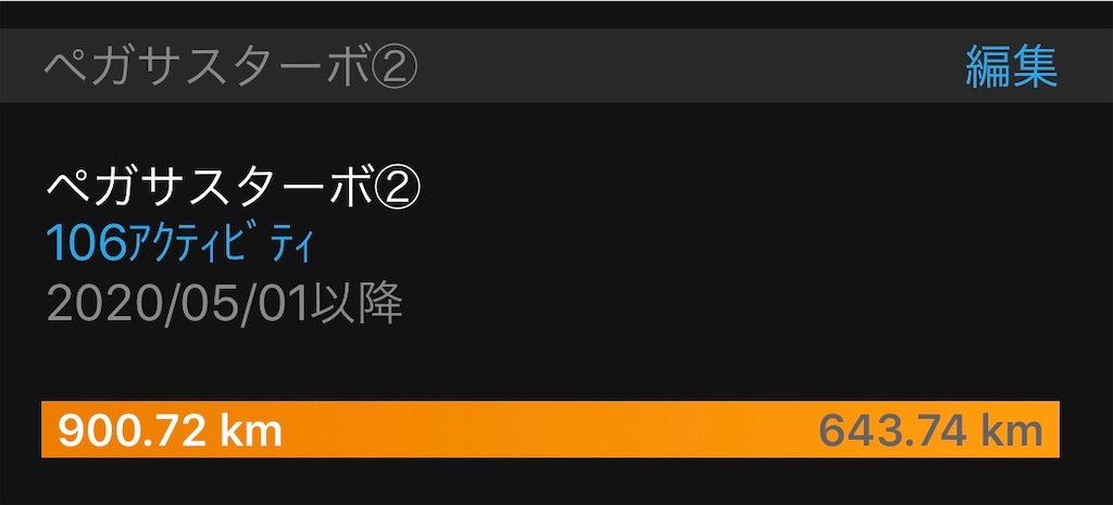 f:id:Kami_BU_42195:20200909173754j:image f:id:Kami_BU_42195:20200909173754j:image
