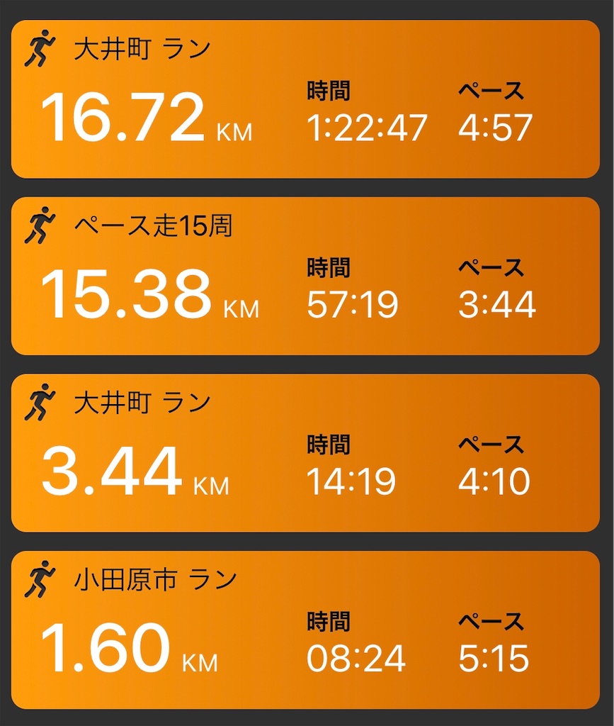 f:id:Kami_BU_42195:20200912190111j:image f:id:Kami_BU_42195:20200912190111j:image