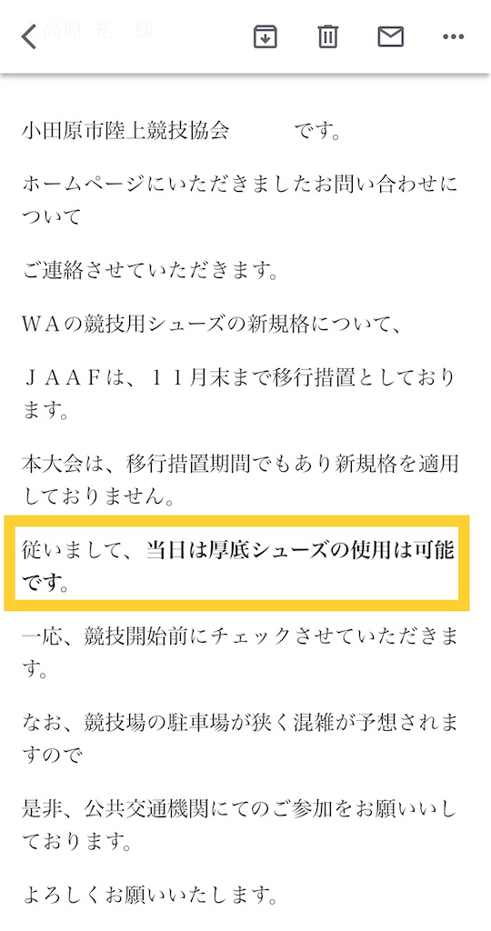 f:id:Kami_BU_42195:20201105183646j:image f:id:Kami_BU_42195:20201105183646j:image