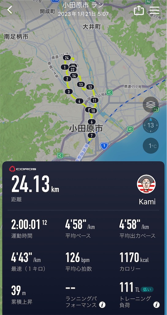 f:id:Kami_BU_42195:20230121131247j:image