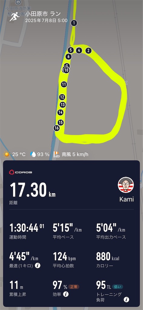 f:id:Kami_BU_42195:20250708074820j:image