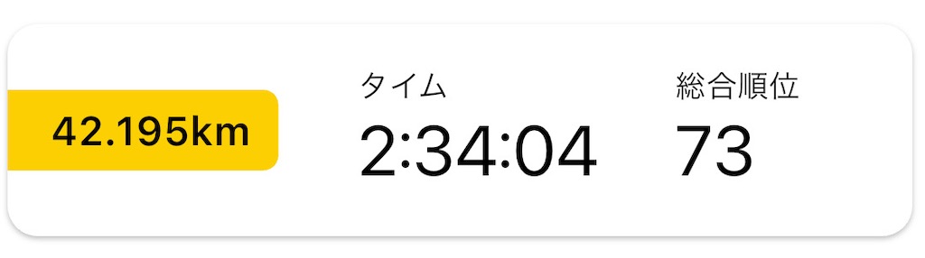 f:id:Kami_BU_42195:20251116123724j:image